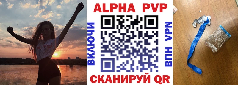 APVP Crystall  наркотики  Керчь 
