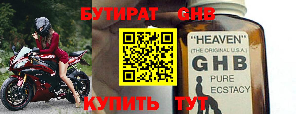 ЭКСТАЗИ  Керчь  Мефедрон   Альфа ПВП СОЛЬ   Гашиш  Бошки Шишки  COCAIN  АМФ  