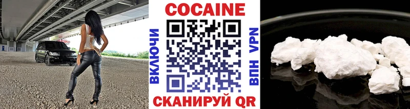 это Telegram Керчь Кокаин 99% blacksprut ONION