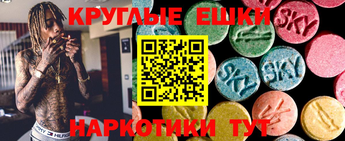 ЭКСТАЗИ DUBAI  Ecstasy Дубай  Вход с VPN  Ecstasy  Керчь 