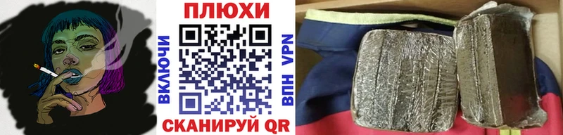 ГАШ хэш  Керчь 