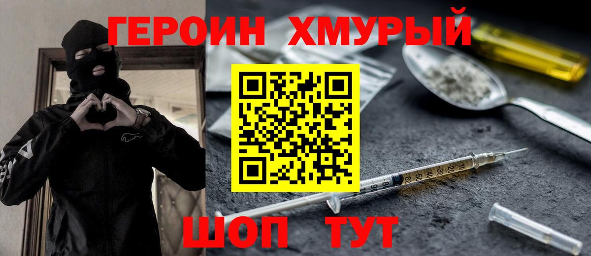 АМФЕТАМИН Керчь