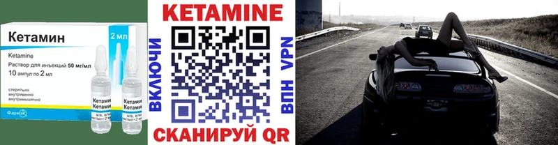 КЕТАМИН ketamine купить наркотик Керчь