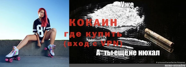 дмт Куйбышев