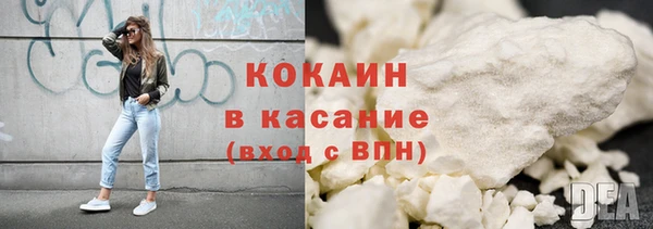 кокаин колумбия Яранск