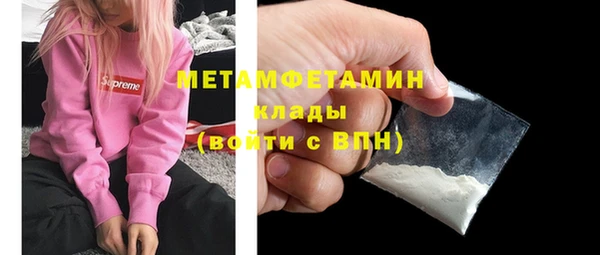 дмт Куйбышев