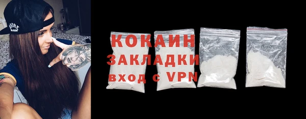 альфа пвп Яровое