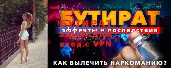 стаф Кулебаки