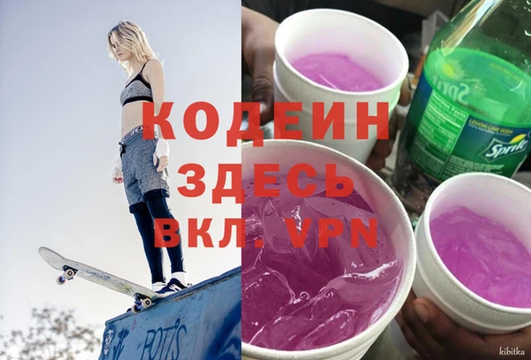 ALPHA PVP Красноперекопск