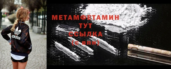 стаф Кулебаки