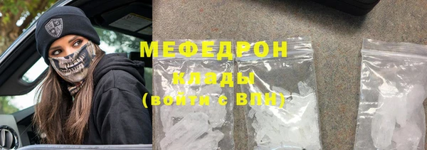 mdpv Кукмор