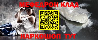 бутират Бугуруслан