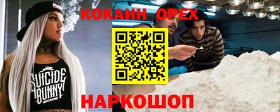винт Гай