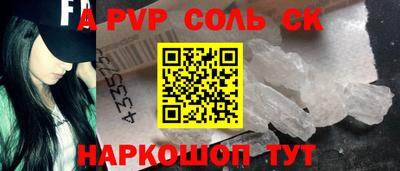 винт Гай