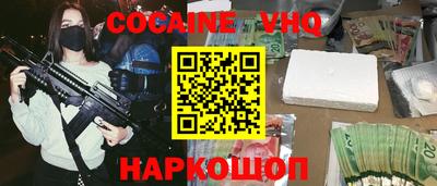 гидра Бузулук