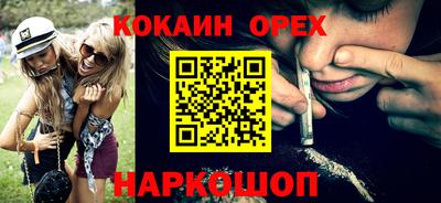 кокс Будённовск