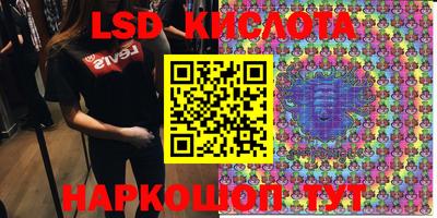 гидра Бузулук