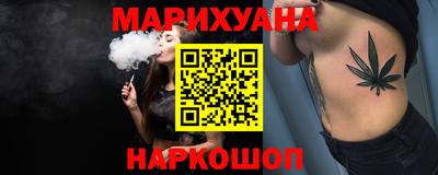 гидра Бузулук