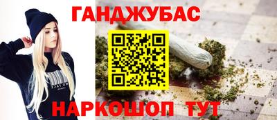 кокс Будённовск