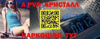 винт Гай