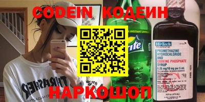 ALPHA PVP Гатчина