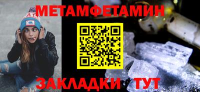 каннабис Волгодонск