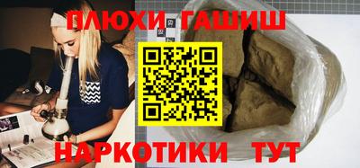 ALPHA PVP Гатчина
