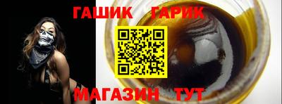 винт Гай
