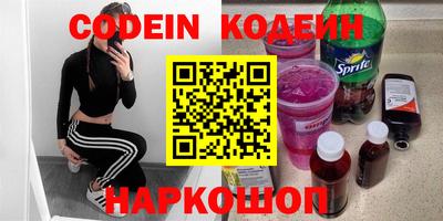 наркотики Донецк