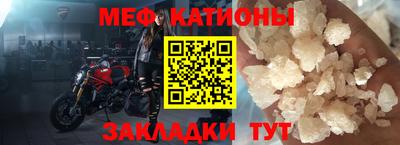 метамфетамин Волжск