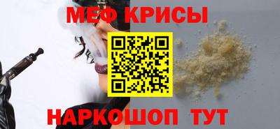 винт Гай