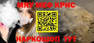 винт Гай
