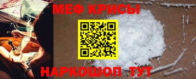винт Гай