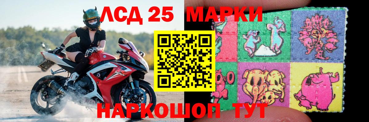 Лсд 25 экстази кислота  Вход с VPN  Керчь  Лсд 25 экстази кислота 