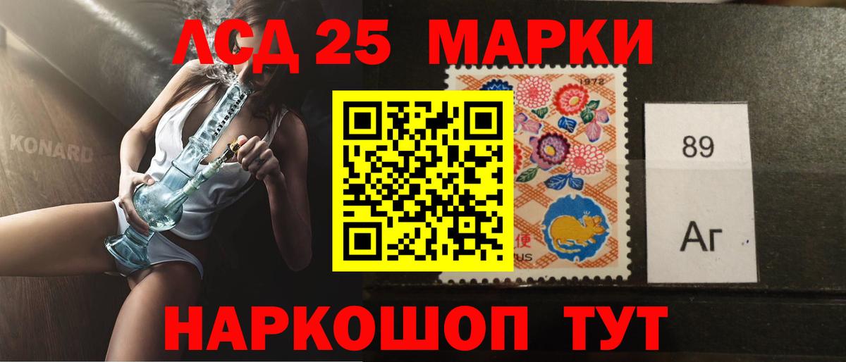 ЛСД экстази кислота Керчь