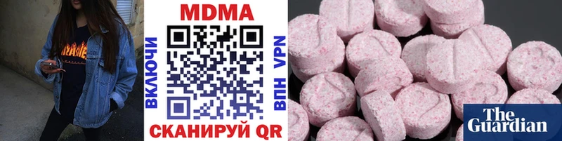 MDMA Molly  Керчь 
