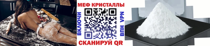 OMG вход  Керчь  МЯУ-МЯУ мяу мяу 