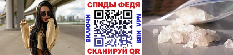 МЕТАМФЕТАМИН Methamphetamine  Керчь 