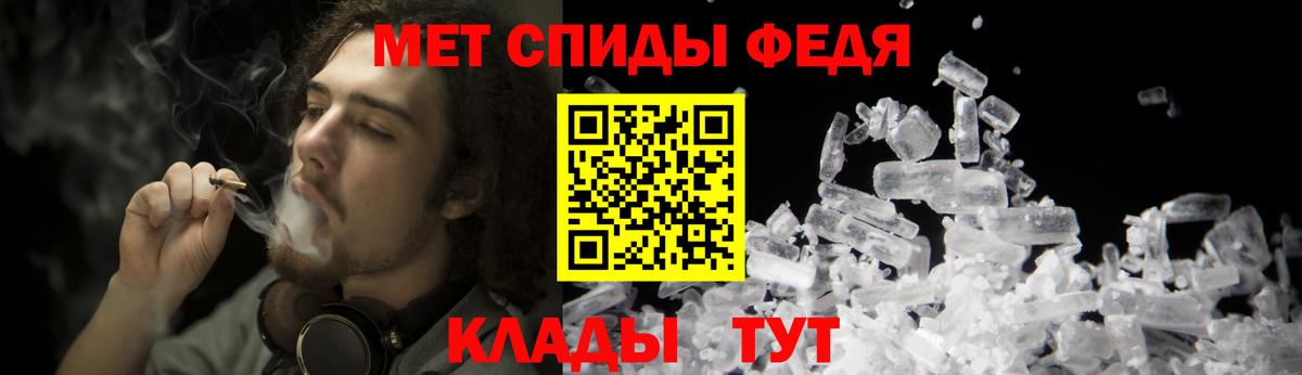 Первитин витя  Вход с VPN  Первитин витя  Керчь 