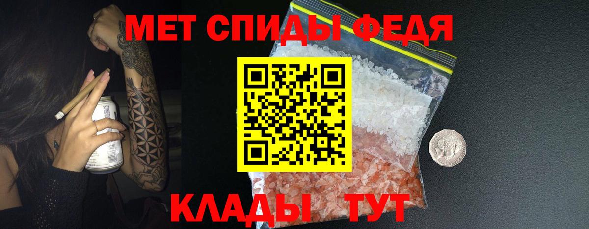 МЕТАМФЕТАМИН Декстрометамфетамин 99.9% Керчь
