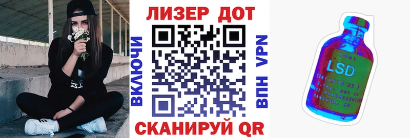 Марки 25I-NBOMe 1,5мг  Керчь 