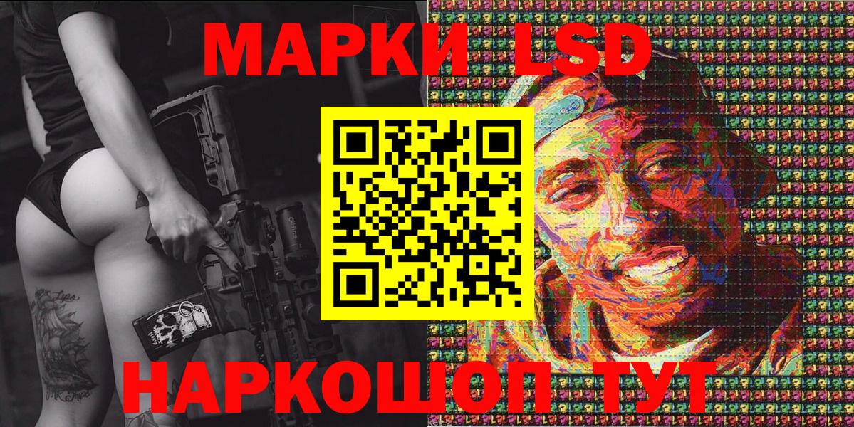 Марки NBOMe 1,8мг  Вход с VPN  Марки NBOMe 1,8мг  Марки NBOMe  Керчь 