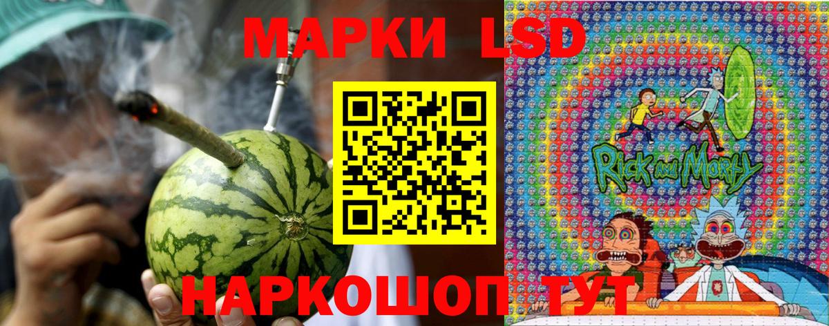 Марки NBOMe 1,8мг Керчь