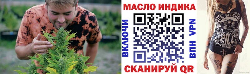 Дистиллят ТГК THC oil  МЕГА как зайти  Керчь 