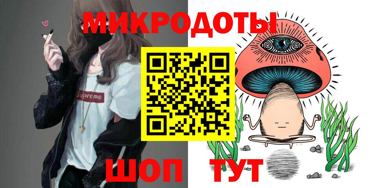 Галлюциногенные грибы прущие грибы  купить наркоту  Керчь  Галлюциногенные грибы Psilocybine cubensis 