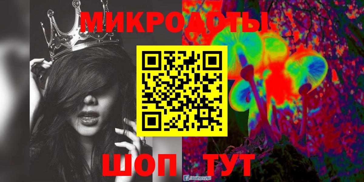 Псилоцибиновые грибы GOLDEN TEACHER Керчь