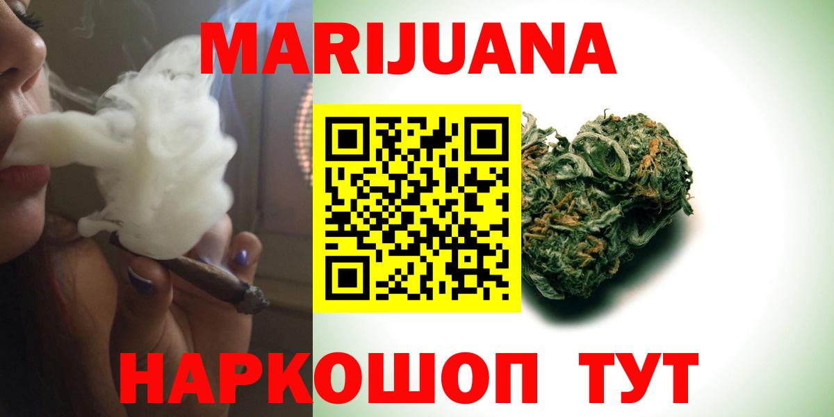 МЕФ  Вход с VPN  КЕТАМИН  Меф МЯУ МЯУ   А ПВП СОЛЬ   ГАШИШ  Cocaine  ЭКСТАЗИ  Конопля  Керчь  Метадон 