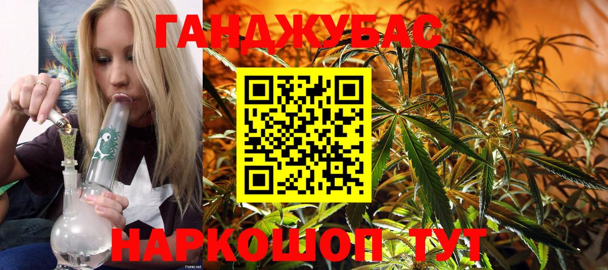 Каннабис MAZAR Керчь